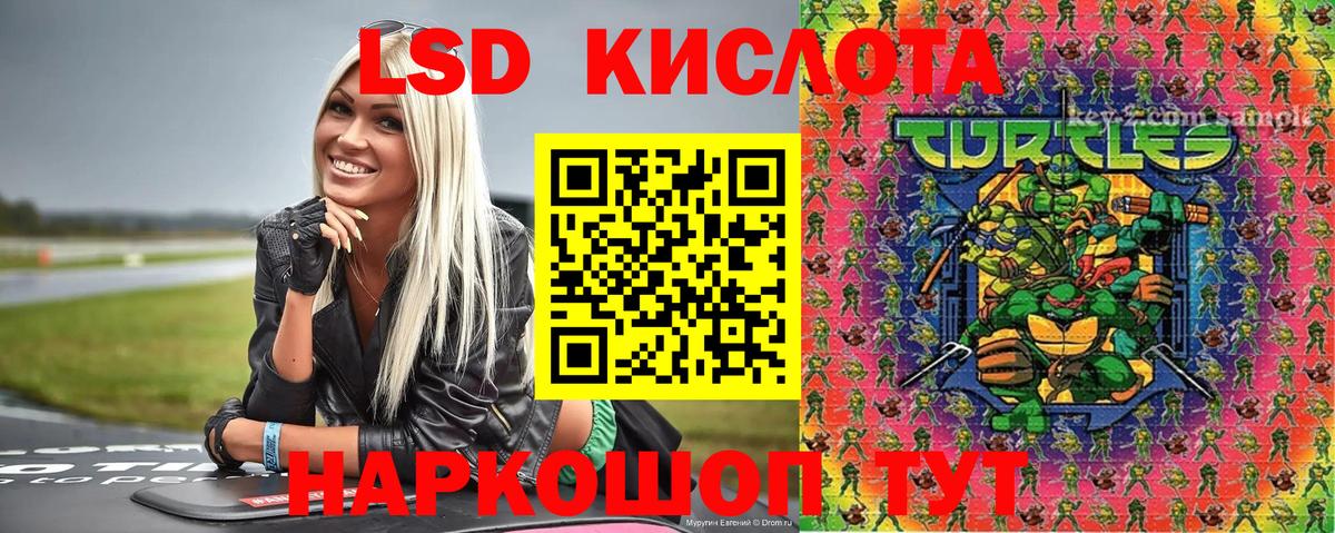 Шарыпово  Марки NBOMe 1500мкг  Наркотические марки  Вход с VPN 