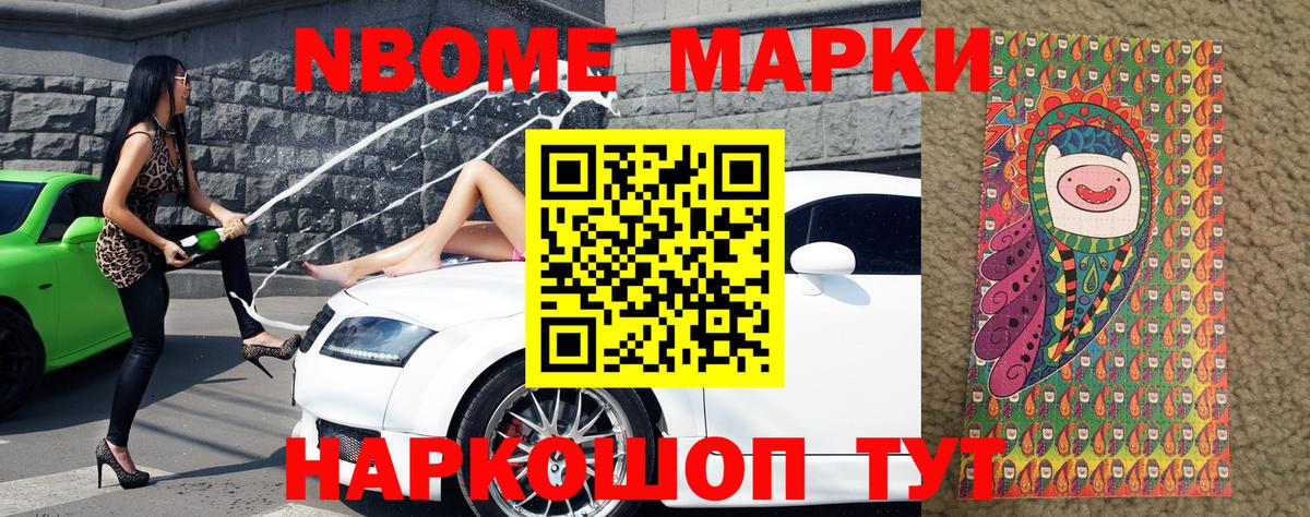 Альфа ПВП Шарыпово