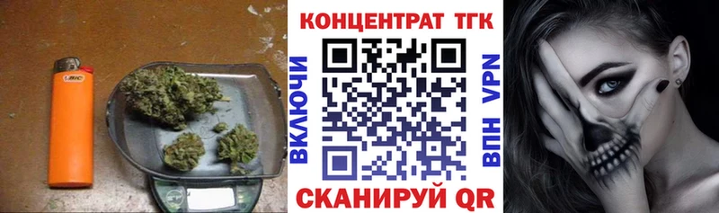 ТГК THC oil  Шарыпово 