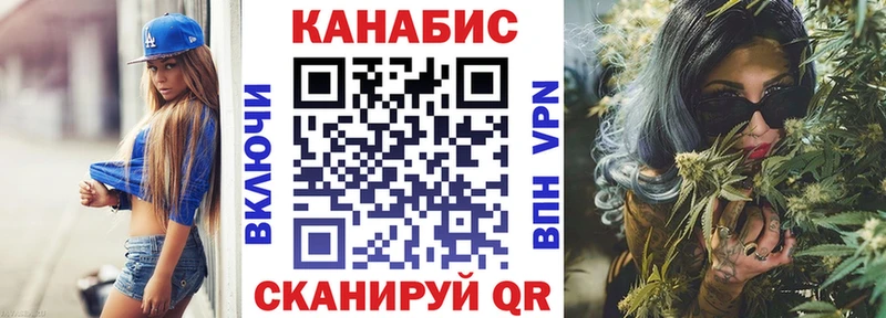 Канабис сатива Шарыпово