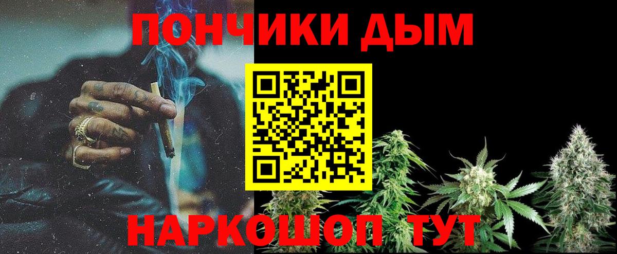 Бошки марихуана план Шарыпово